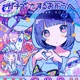 ガチで恋するお前らへ Single