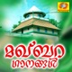 Makhbara Ganangal