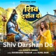Shiv Darshan Do Single