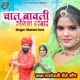 Chal BAWLI Runicha Darbar Single
