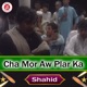 Cha Mor Aw Plar Ka Single