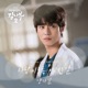 Romantic Doctor 2 Original Television Soundtrack Pt 5 Single