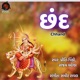 Chhand Single
