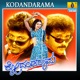 Kodandarama Original Motion Picture Soundtrack EP