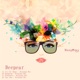 Its All About EP