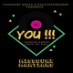 YOU feat DraDaDon Eldrin Bruce Single