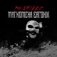 Maggomena Sagonia Single