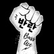 Better Life feat MINO Single