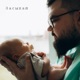Засыпай Single