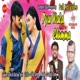 Pyar Wala Chumma Single