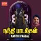Nanthi Paadal Single