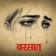 Barsaat Reply Version Single