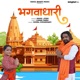 Bhagwadhari Single
