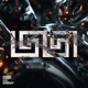 Enemy Single