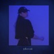 Убегай Single