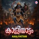 Kaaliyattam