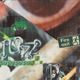 fuzz Single
