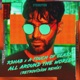 All Around the World La La La RetroVision Remix Single