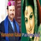 Bal Watan