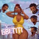Gbetiti feat De PartyAnimals Single