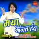 Maya Mangat Hav Single