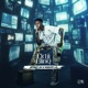 Bisous kai n bobara la Single