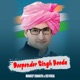 Deepender Singh Hooda Single