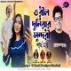 O Reel Duniyar Sundari Single