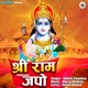Sri Ram Japo Single