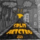 Детство Single