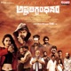 Ashtadigbandhanam Original Motion Picture Soundtrack Single