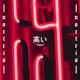 Takai 高い Single