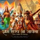 Ram Rajya Aa Jayega Single
