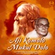 Aji Komolo Mukul Dolo Single