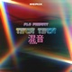 Toca Toca Remix Single