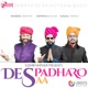 Des Padharo Saa Single