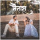 Maitara Single