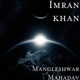 Mangleshwar Mahadav Single