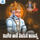Ningini Thake Velasaina Anjanna Single
