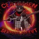 CERTAMEN Single