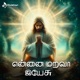 Ennai Marava Yesu EP
