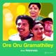 Ore Oru Gramathiley Original Motion Picture Soundtrack