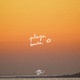 playa bonita EP