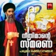 Neethimante Smarana EP