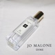 Jo Malone Single