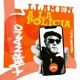Llamen a la Policía Daddy Cobra Remix Daddy Cobra Remix Single