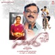 Parampara Original Motion Picture Soundtrack