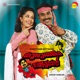 Kurutham Kettavan Single