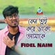 Keno Tui Kore Dako Amake Single