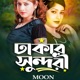 Dhakar Sundori Single